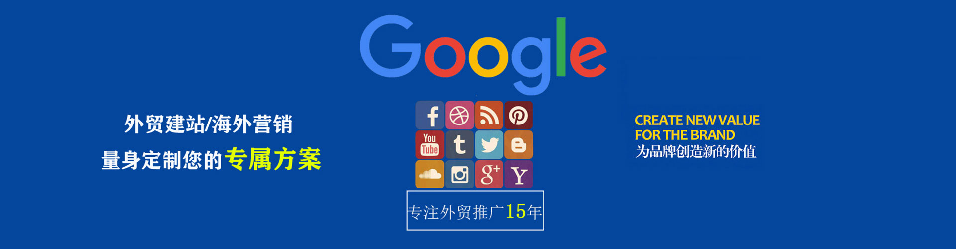 渝北百度推广开户