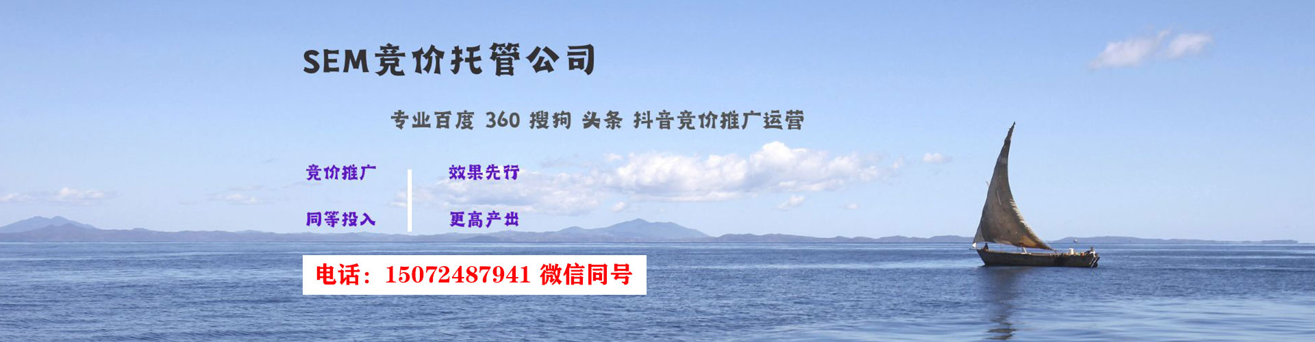渝北百度竞价托管